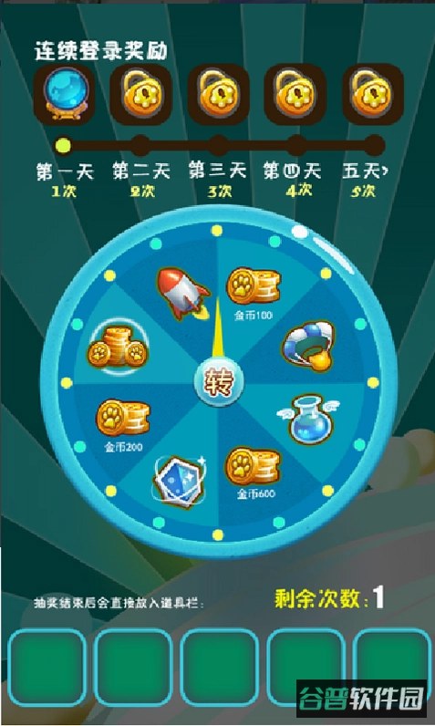 喵星族截图5