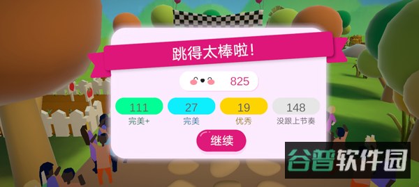 凯蒂猫幸福旅行截图5