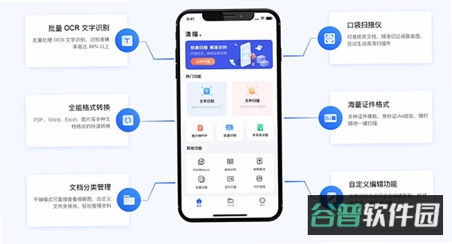 沁欢截图3