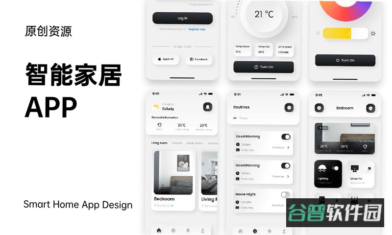 沁欢截图5