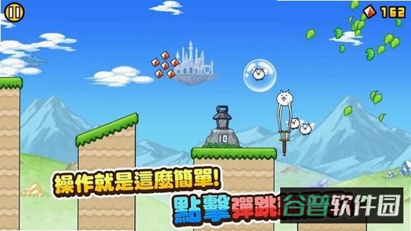 PogoCat截图4