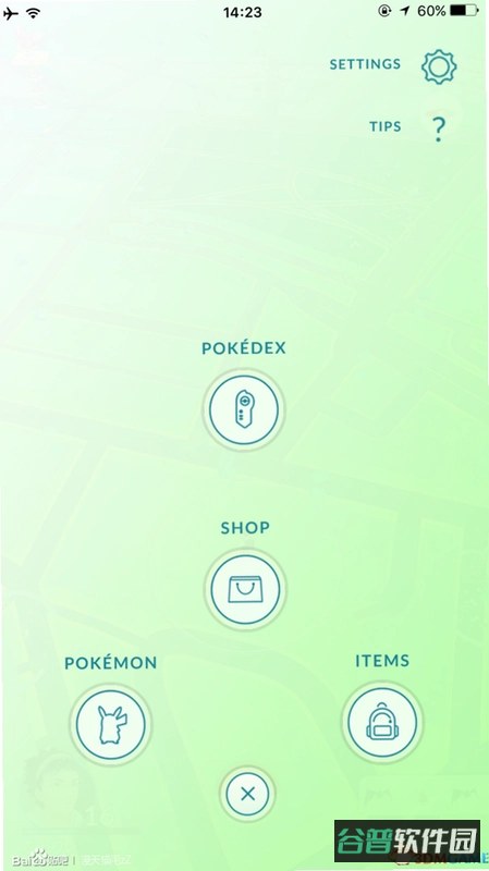PogoCat截图5