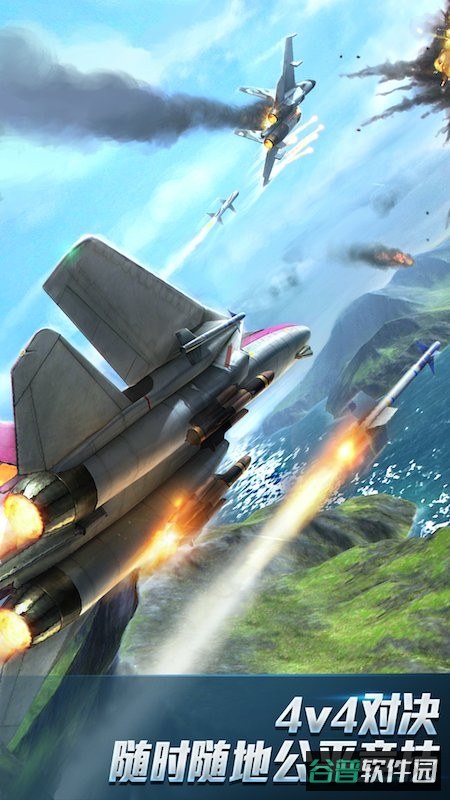 现代空战3D游戏截图3
