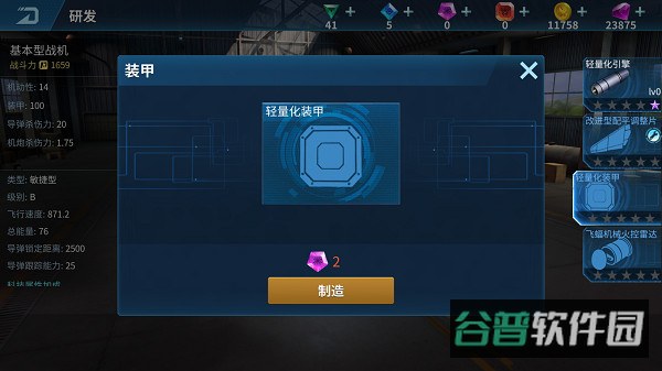 配图