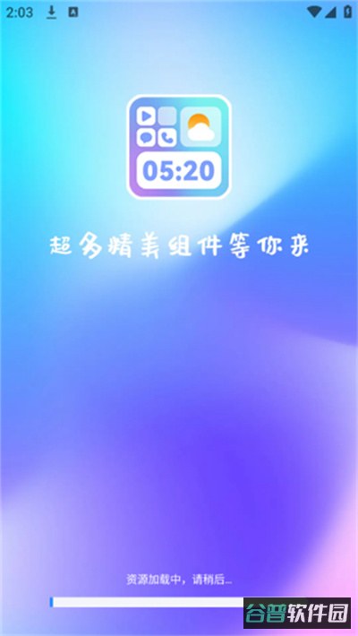 配图