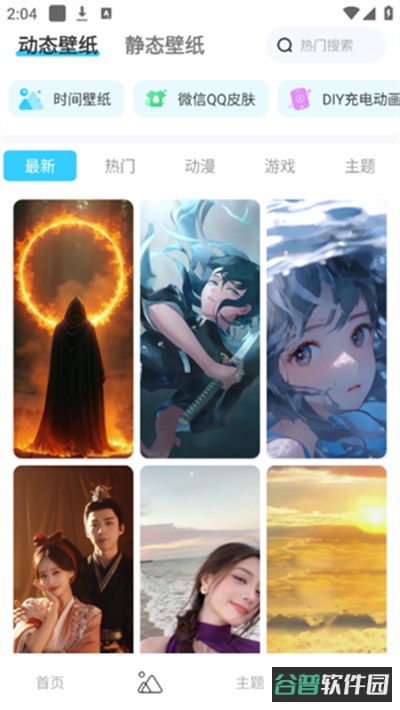 配图
