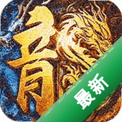 万界无双v1.0.2