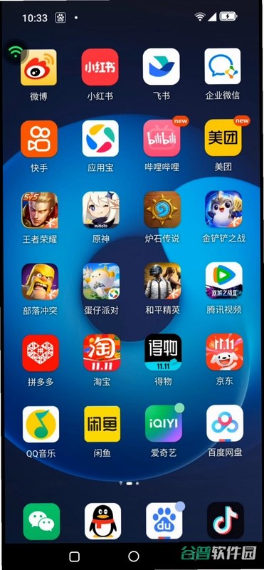 万界无双截图2