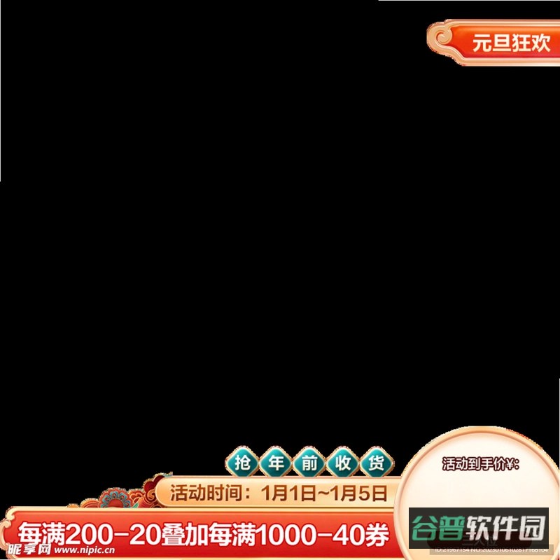 万界无双截图3