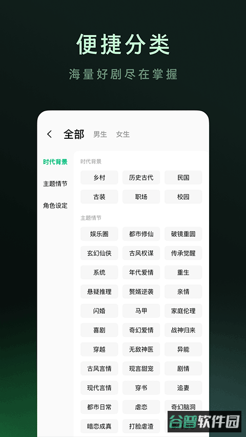木叶免费短剧截图2