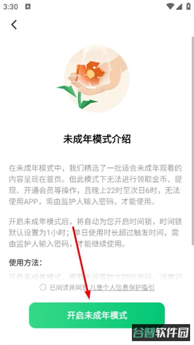 配图