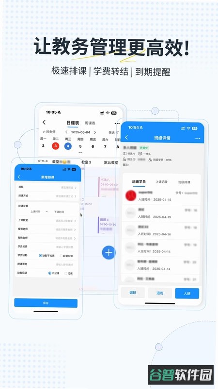 艺小粒