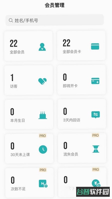 艺小粒截图3