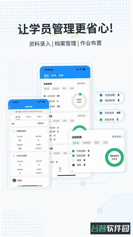 艺小粒截图5