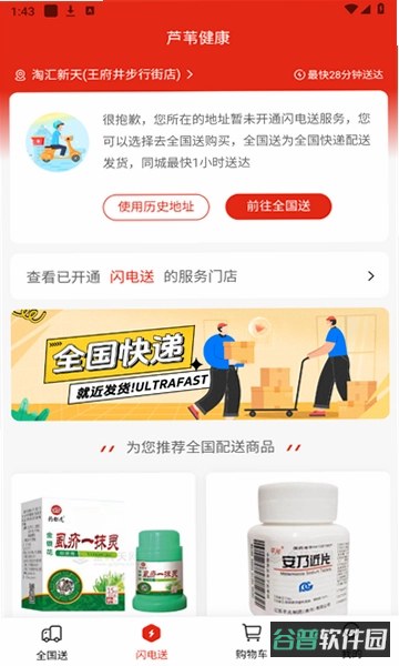 芦苇影视免费追剧截图2