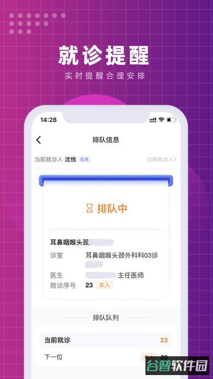 北京清华长庚医院