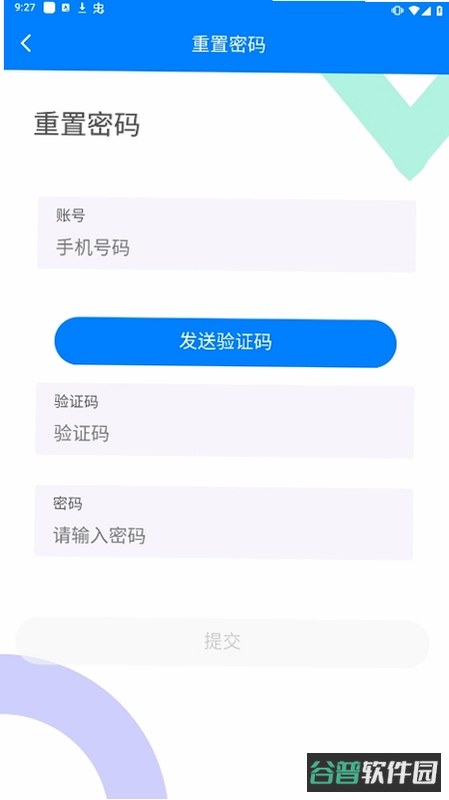 智医云截图3