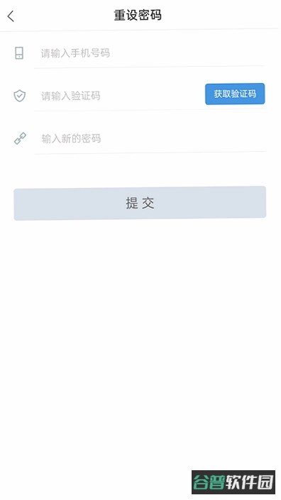 智医云截图4