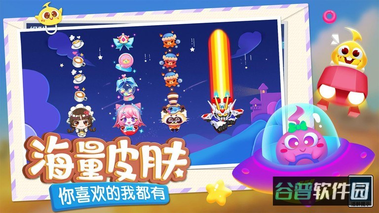 蛇蛇争霸截图2