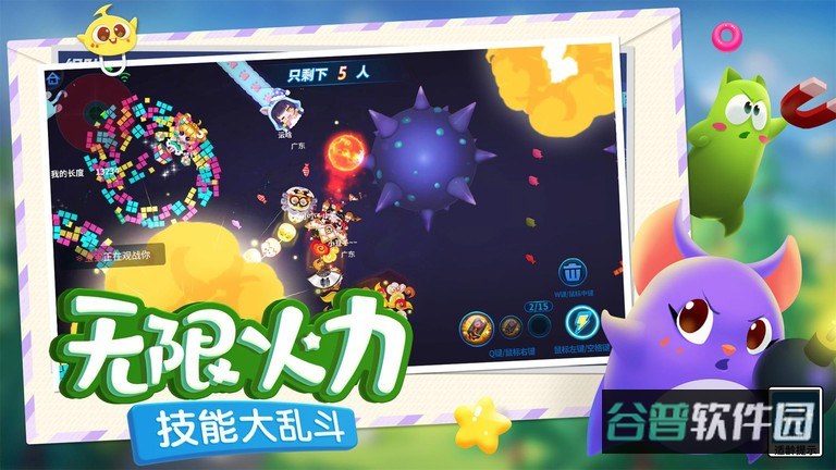 蛇蛇争霸截图3