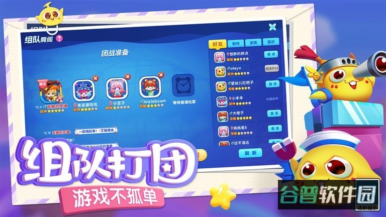 蛇蛇争霸截图4