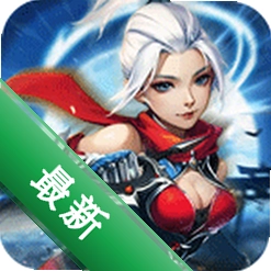 六界飞仙v0.3.5.0.120