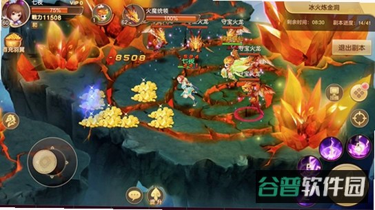 六界飞仙截图3