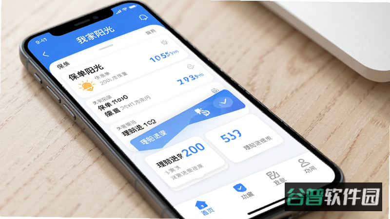 配图