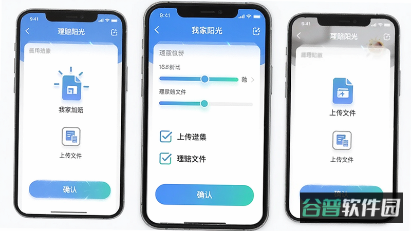 配图