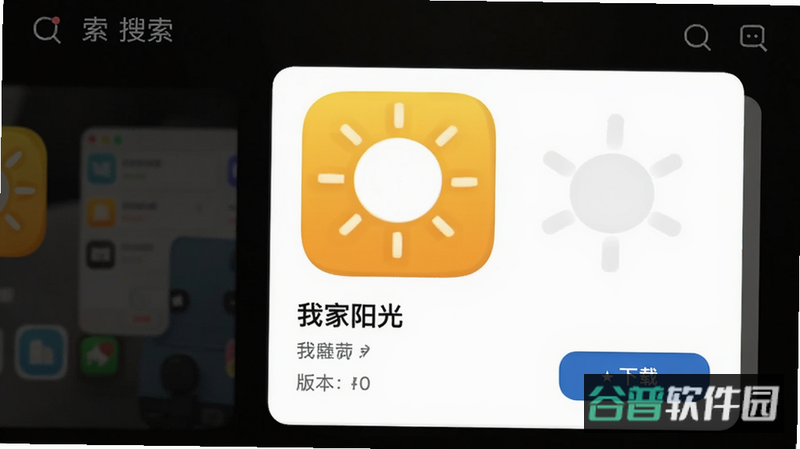配图