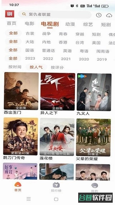 消除我最截图4