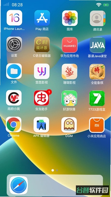 消除我最截图5