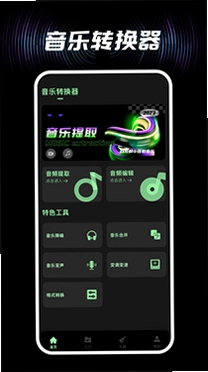 章鱼音效助手苹果