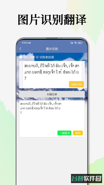 配图