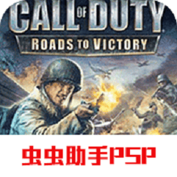 使命召唤胜利之路v2021.08.18.13