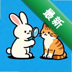 全民找不同找茬游戏v1.2