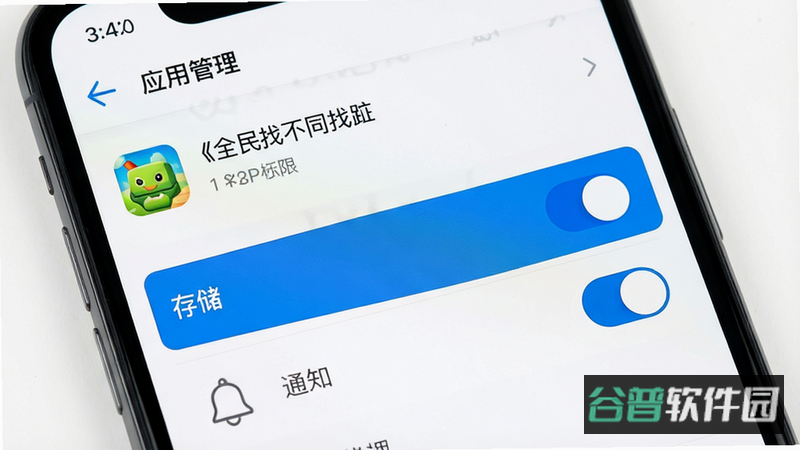 配图