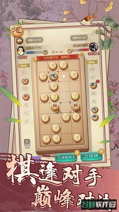 配图
