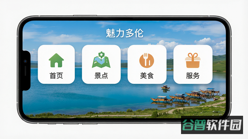 配图