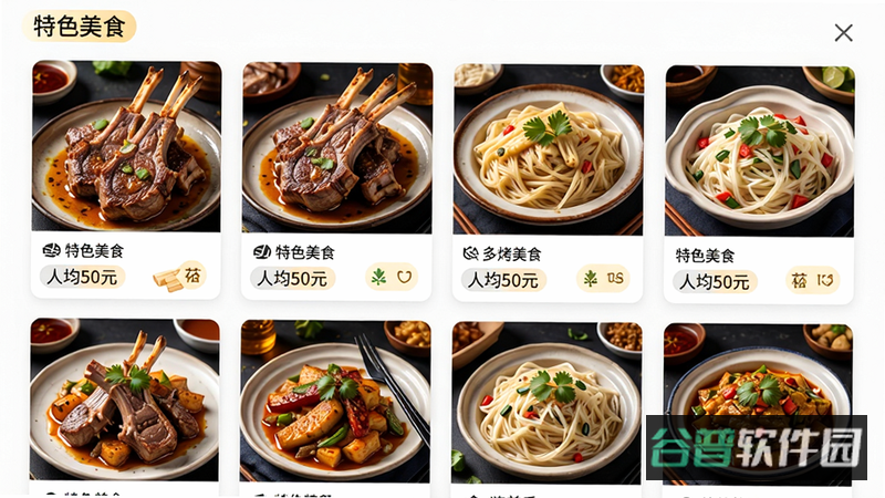 配图