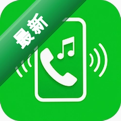 铃声多来电软件