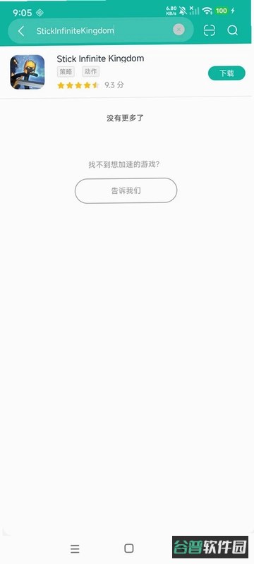 火柴人：无限火力截图4