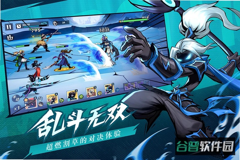 火柴人：无限火力截图5