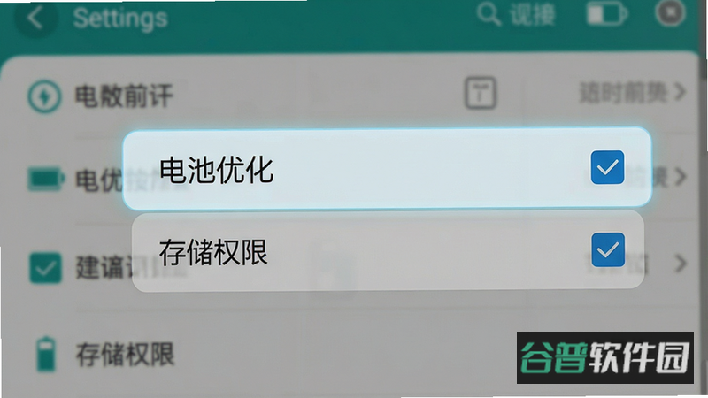 配图