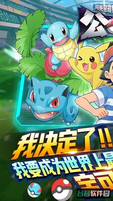 公元闪光宝可梦0.05折截图2