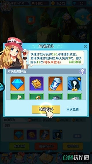 配图