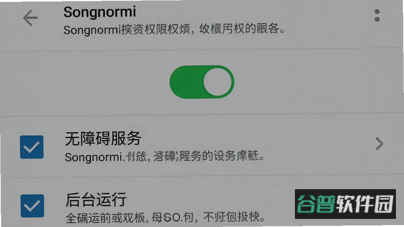 配图