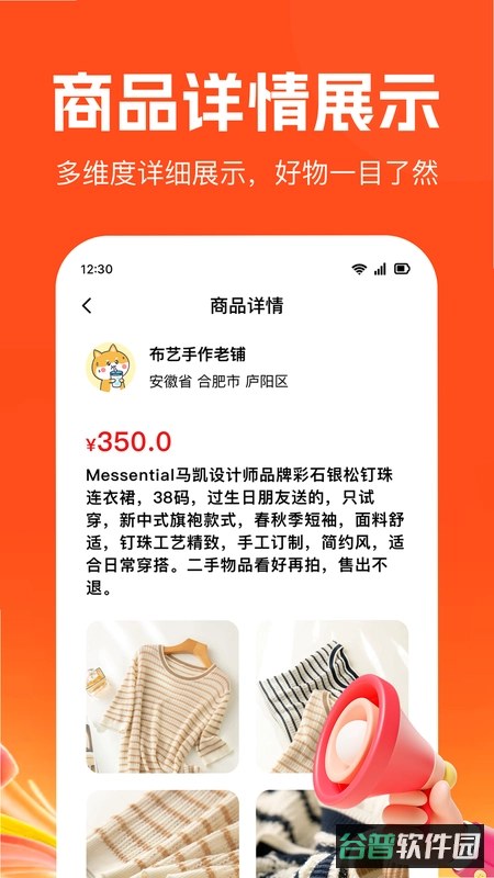 RefindSelf截图2