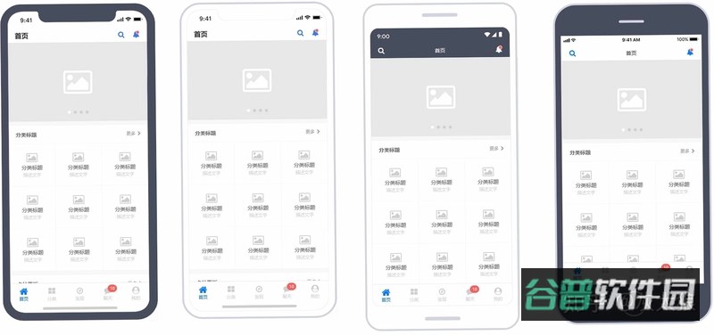 RefindSelf截图5