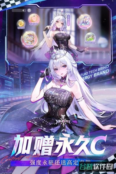 命运圣契